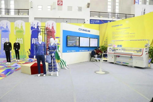 時(shí)尚多彩 美好未來 慈星受邀參展第24屆寧波國際服裝節(jié)